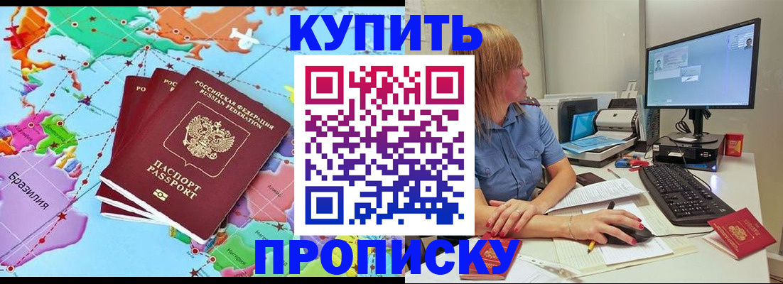 регистрация для дет. сада в Качканаре